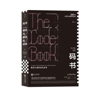 码书 pdf epub mobi 下载