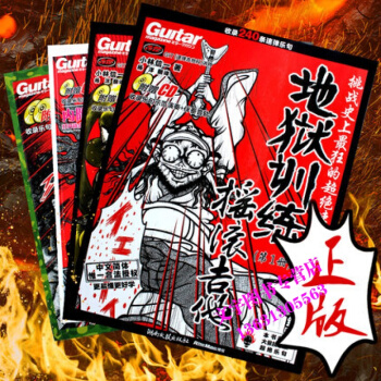正版地獄訓練搖滾吉他1 2 3 4冊全套電吉他教材教程搖滾吉他書籍電吉他譜練習麯集自學入門 pdf epub mobi 下载