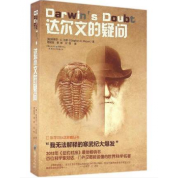 科学可以这样看系列丛书 达尔文的疑问 pdf epub mobi 电子书 下载