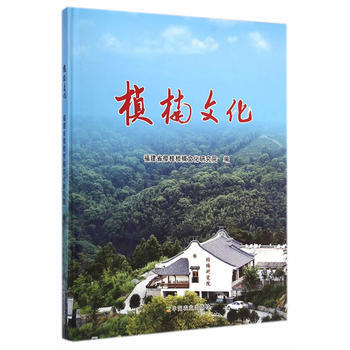 楨楠文化 pdf epub mobi 電子書 下載