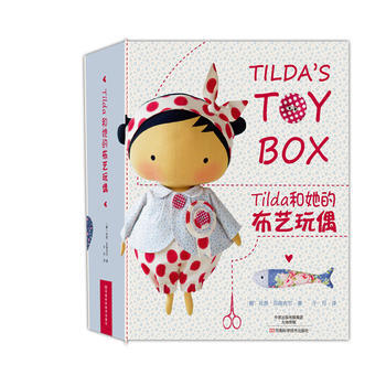 正版书籍 Tilda和她的布艺玩偶 pdf epub mobi 下载