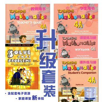 【中商原版】【新加坡数学教材】Targeting Mathematics 4A&4B 级别四 预售 家庭教育资源包 直播教师创业资源包4A pdf epub mobi 下载