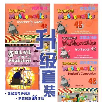 【中商原版】【新加坡数学教材】Targeting Mathematics 4A&4B 级别四 预售 家庭教育资源包 直播教师创业资源包4B pdf epub mobi 下载
