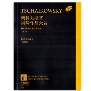 柴科夫斯基鋼琴作品六首原始版練習麯集麯譜書籍教材正版 pdf epub mobi 下载