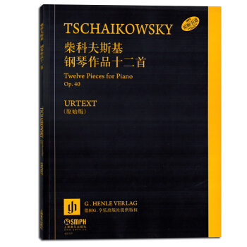 柴科夫斯基鋼琴作品十二首原始版Op.40德國亨樂齣版社原版引進 pdf epub mobi 下载