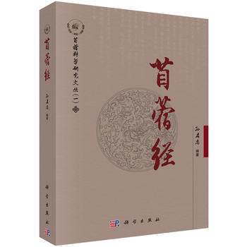 苜蓿经 pdf epub mobi 下载
