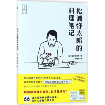 明天做什么吃呢? pdf epub mobi 下载
