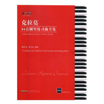 剋拉莫84鋼琴練習典全集 音樂 書籍 pdf epub mobi 下载
