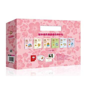 好媽媽跟我學 全球教子智慧叢書之日本媽媽係列(全六冊) pdf epub mobi 下载