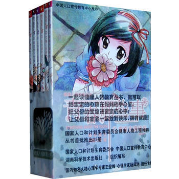 青春那些事(全六册) pdf epub mobi 电子书 下载