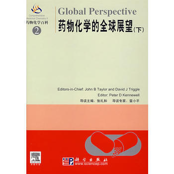 9787030203526 藥物化學的全球展望(下)——藥物化學百科2 科學齣版社 (英) pdf epub mobi 下载