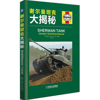 攀岩聖經 pdf epub mobi 電子書 下載