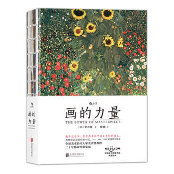 画的力量 pdf epub mobi 电子书 下载