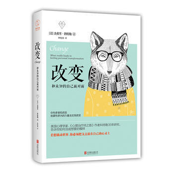 正版書籍 改變 pdf epub mobi 電子書 下載
