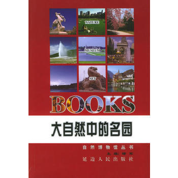 自然博物館叢書(共24冊) pdf epub mobi 下载