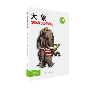 大象-小牛頓趣味動物館 pdf epub mobi 下载