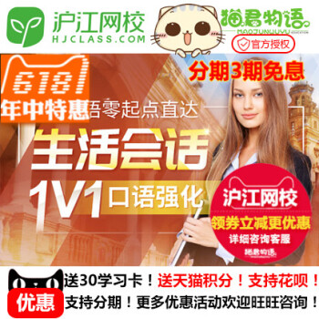 西语零起点直达生活会话1V1强化【随到随学班】在线视频 pdf epub mobi 下载