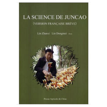 菌草学(法语简版) pdf epub mobi 下载