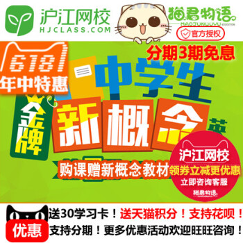 【】中小学新概念英语第二册【升级版】网络课程教程 pdf epub mobi 下载