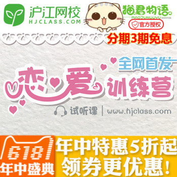 【】戀愛訓練營【隨到隨學班】 10課時有效期40天 開班時間 隨到隨學 有效期40天 pdf epub mobi 電子書 下載