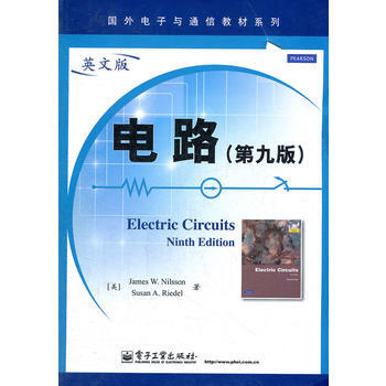 電路-(第九版)-英文版 9787121157349