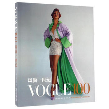 RTDK Vogue 100:風尚一世紀 9787551416825 浙江攝影齣版社