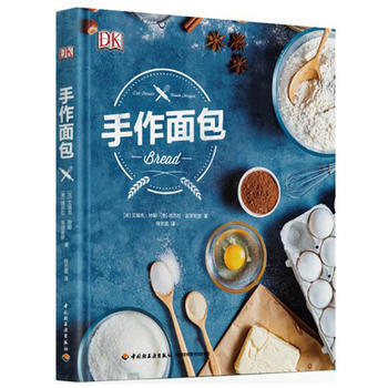 RTDK 手作麵包 9787518415526 中國輕工業齣版社 pdf epub mobi 電子書 下載