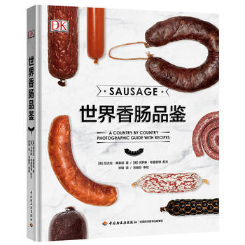 RTDK 世界香肠品鉴 9787518413966 中国轻工业出版社 pdf epub mobi 电子书 下载