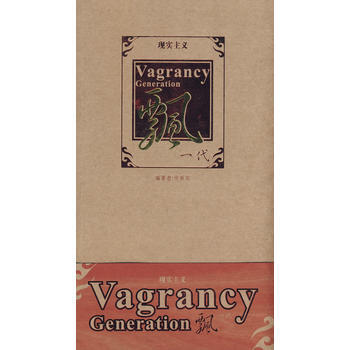 飘一代 pdf epub mobi 下载