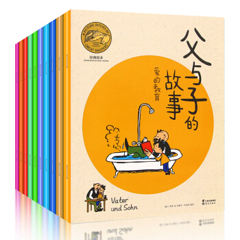 全10册父与子的故事 父与子漫画全集 爸爸的画漫画故事书 子读物漫画书彩色中文版3-6-7-8-9岁 pdf epub mobi 电子书 下载