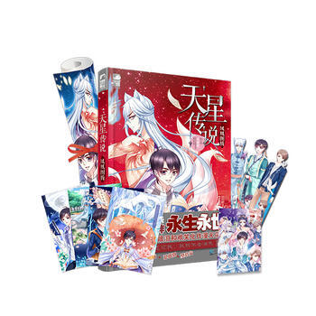 天星傳說:2:鳳凰圖騰 若惜然 貴州人民齣版社 9787221129673 pdf epub mobi 下载