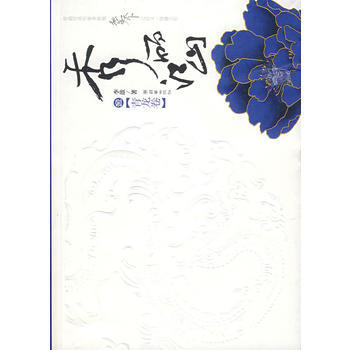 秀丽江山 壹 pdf epub mobi 下载