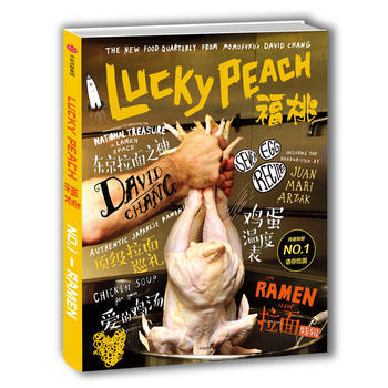 福桃.拉麵 9787508669939 pdf epub mobi 電子書 下載