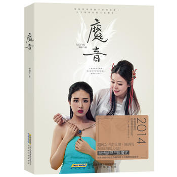 魔音 pdf epub mobi 下载