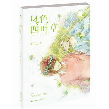 风色四叶草 pdf epub mobi 电子书 下载