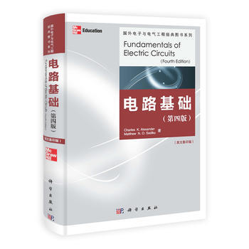 电路基础(第4版) 9787030320124 pdf epub mobi 电子书 下载