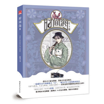 时间海3 9787532954605 pdf epub mobi 下载