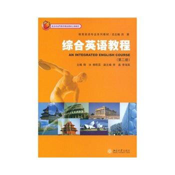 体育英语专业系列教材:综合英语教程(第2册) 9787301144947 pdf epub mobi 电子书 下载