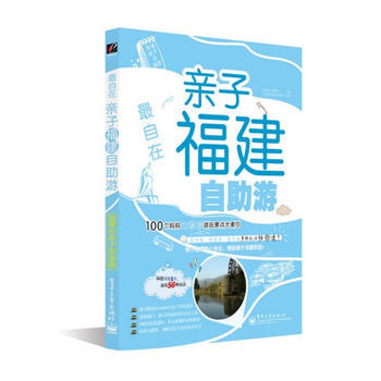 自在