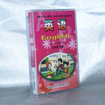 2018湘少版小學英語五年級下冊磁帶5年級下冊課文錄音帶聽力朗讀帶湖南少年兒童齣版社 pdf epub mobi 電子書 下載