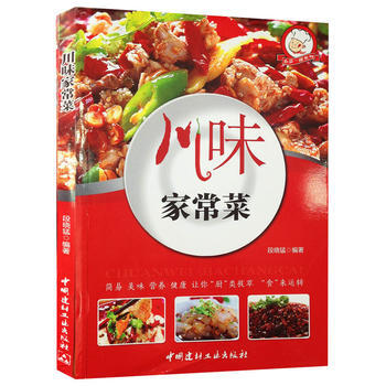 川味傢常菜 小菜一碟係列 9787516014011 pdf epub mobi 電子書 下載