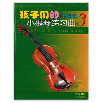 孩子們的小提琴練習麯3縮編版頓特剋萊采爾麯集麯譜書籍教材正版 pdf epub mobi 電子書 下載