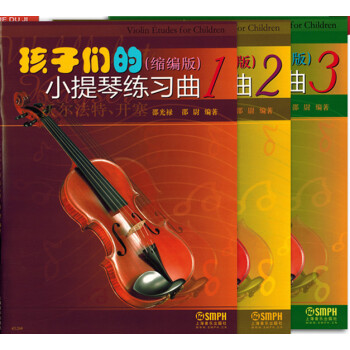 孩子们的小提琴练习曲123缩编版沃尔法特开塞马扎斯顿特克莱采尔 pdf epub mobi 下载