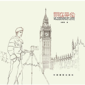 飄在英倫(彩) 9787802366862 pdf epub mobi 電子書 下載