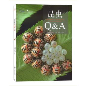 昆蟲Q&A 9787100113489 pdf epub mobi 下载