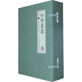 中华茶道 9787546359465 pdf epub mobi 电子书 下载