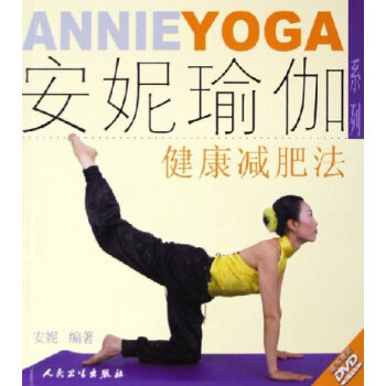 健康法 pdf epub mobi 電子書 下載