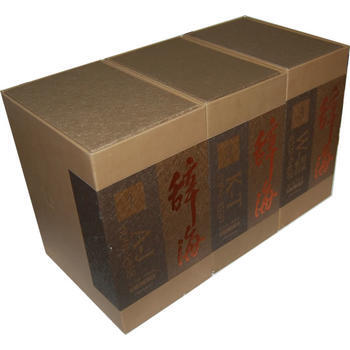 辞海(全九册、第六版典藏本)(国人一生的书)9787532633531 上海辞书出版社 出 pdf epub mobi 下载