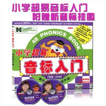正版海論 小學超易音標入門2VCD+1BOOK 零起點 小學發音附贈綜閤練習冊和掛圖適用 海論的發現 pdf epub mobi 下载