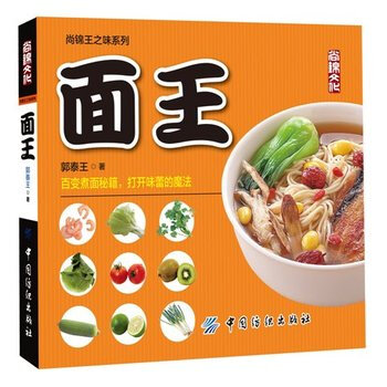 面王 9787518021239 pdf epub mobi 下载